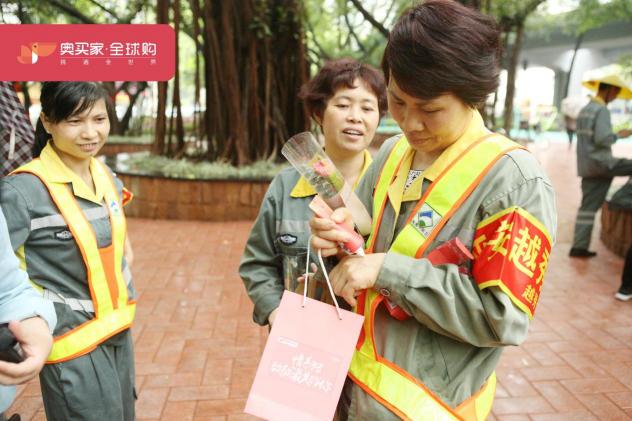 愛心護(hù)手霜，滋潤手心溫暖人心，奧買家為環(huán)衛(wèi)工送上“三八”節(jié)公益大禮