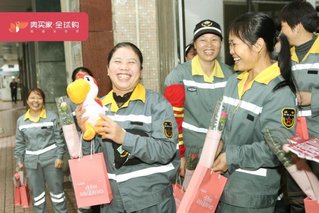 愛心護(hù)手霜，滋潤手心溫暖人心，奧買家為環(huán)衛(wèi)工送上“三八”節(jié)公益大禮