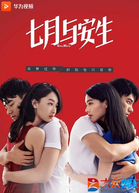 女生必看！華為視頻帶你暢享佳片！
