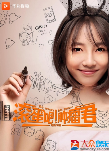 女生必看！華為視頻帶你暢享佳片！