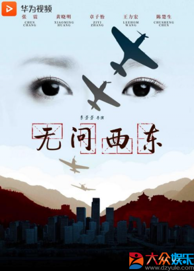 女生必看！華為視頻帶你暢享佳片！