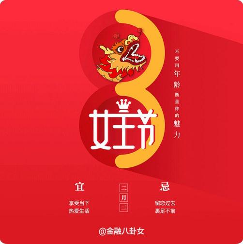 極揚文化陳靜芳登上《中關(guān)村》雜志封面