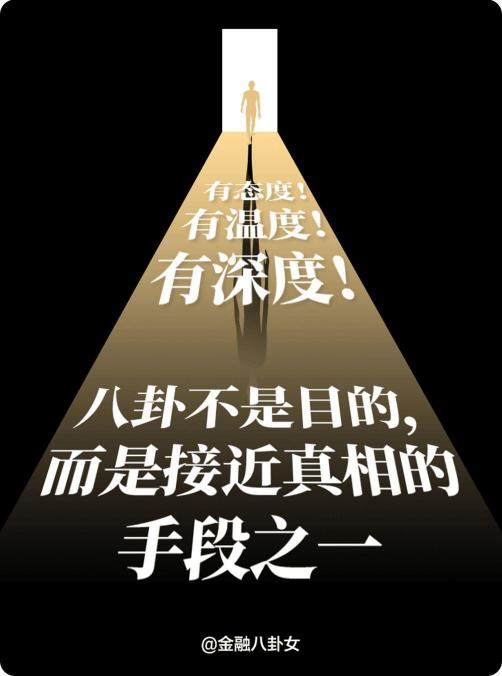 極揚文化陳靜芳登上《中關(guān)村》雜志封面