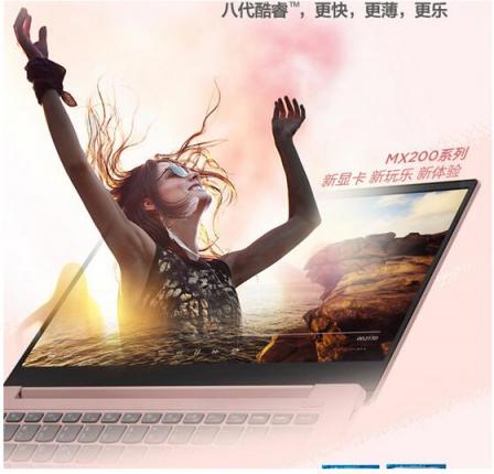 聯(lián)想小新14高級(jí)灰版登陸蘇寧，煥新節(jié)立省300元