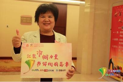 好看視頻攜手中青網(wǎng)，為巾幗力量點(diǎn)贊