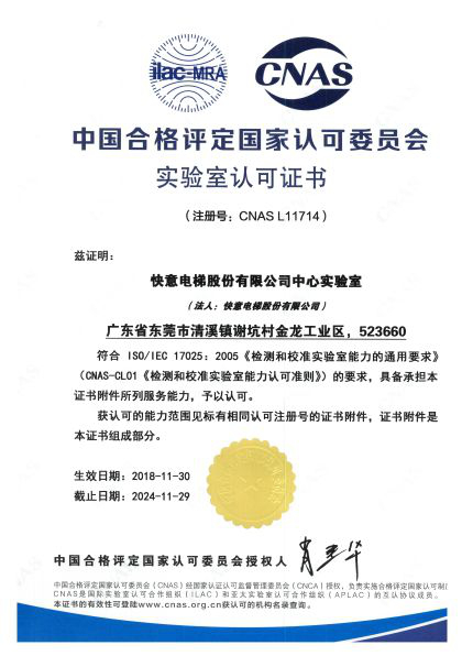 快意電梯憑什么成為新加坡的國(guó)民電梯？質(zhì)量！