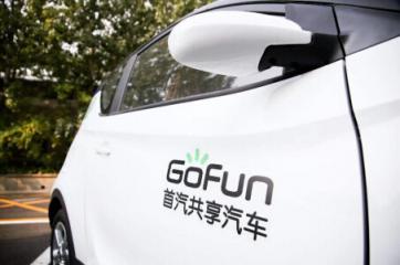 開GoFun時要花小錢買踏實 可別花“大錢”買教訓