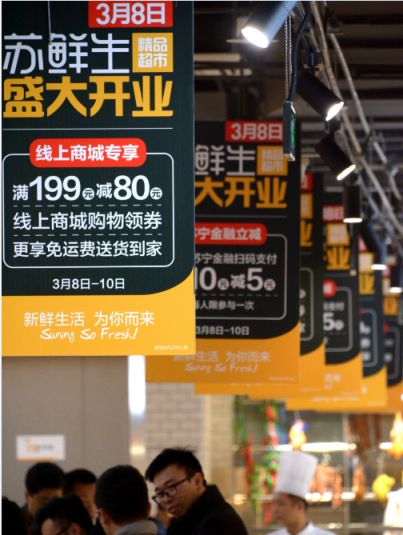 蘇鮮生西安第二店開業(yè)，120斤重黃鰭金槍魚免費吃