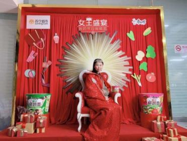蘇寧超市上線康師傅鮮蔬系列新品，好吃到哭！