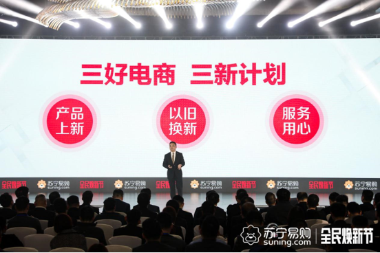 蘇寧全民煥新節(jié)，電腦類目竟然是她們?cè)谫I買買！