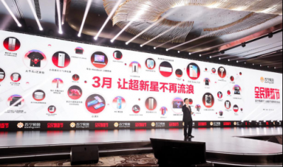 網(wǎng)紅單品集體爆發(fā)，蘇寧全民煥新節(jié)快消上位