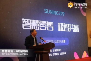 蘇寧全民煥新節(jié)熱火朝天，爭做第二張王牌的大快消表現(xiàn)打幾分？