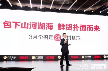 當全民煥新節(jié)遇上精準扶貧，讓電商節(jié)有了特別的溫度