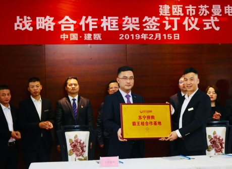 當全民煥新節(jié)遇上精準扶貧，讓電商節(jié)有了特別的溫度