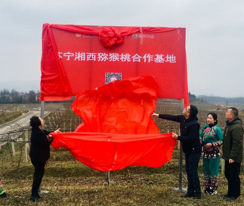 當全民煥新節(jié)遇上精準扶貧，讓電商節(jié)有了特別的溫度