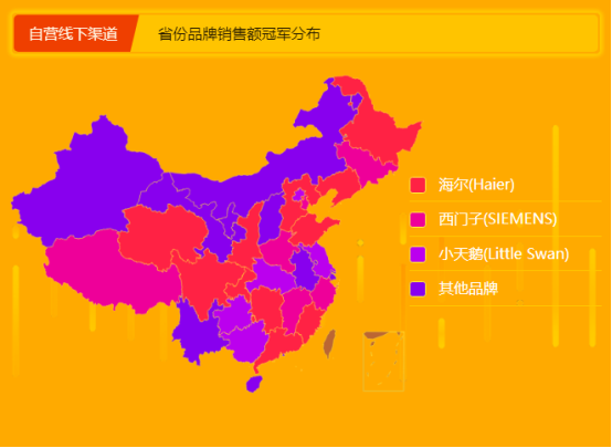 蘇寧全民煥新節(jié)悟空榜：海爾奪冰洗雙冠，西門子成黑馬