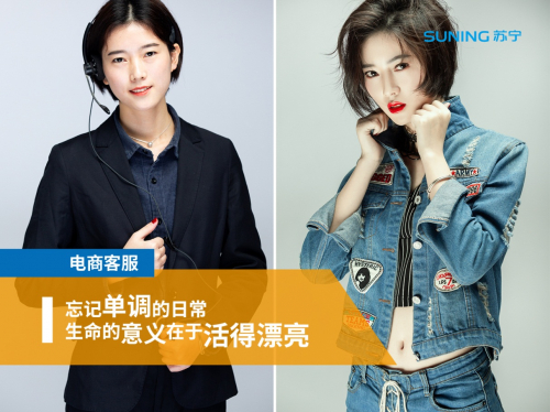 比整容還厲害的穿搭術(shù)，教你分分鐘做女神……
