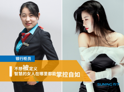 比整容還厲害的穿搭術(shù)，教你分分鐘做女神……