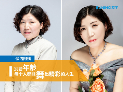 比整容還厲害的穿搭術(shù)，教你分分鐘做女神……