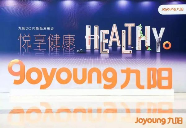 為什么九陽系列新品，引領(lǐng)了一場廚房革命？