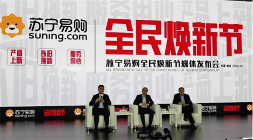 蘇寧第二大王牌花落誰家？兩大集團全民煥新節(jié)針鋒相對