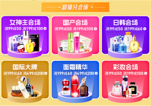 蘇寧第二大王牌花落誰家？兩大集團全民煥新節(jié)針鋒相對
