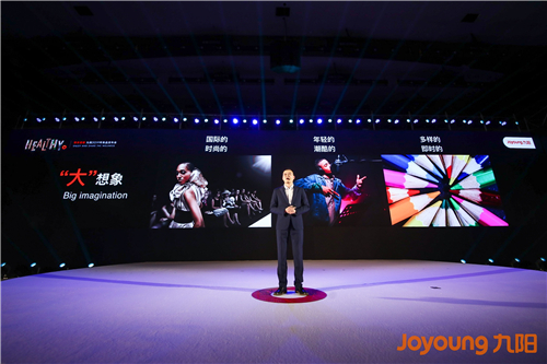 九陽上新  多款新品引爆“廚房革命” 顛覆你的想象！
