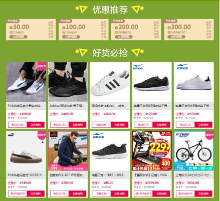 場(chǎng)面一度失控，蘇寧第二大王牌之爭(zhēng)誰(shuí)能笑到最后？
