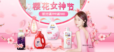 蘇寧全民煥新節(jié)：安慕希不足四元，百雀羚面膜不足半價