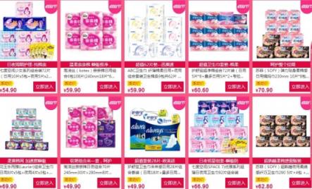 蘇寧超市個護(hù)部分滿199減100，沖鴨！