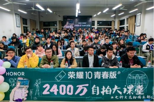 榮耀10青春版自拍大課堂，教你解鎖自拍的正確方式