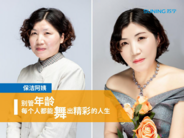 女神節(jié)，這家公司健康福利羨煞都市女白領(lǐng)！