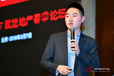 【云智易】AIoT賦能地產(chǎn)2019春季論壇，開啟智慧人居探索新思路