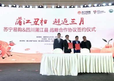 蘇寧315全民煥新購(gòu)物節(jié)，生鮮水果半小時(shí)達(dá)趕緊來(lái)盤(pán)！