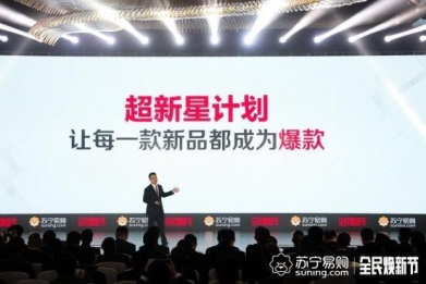 劍指蘇寧第二大王牌 蘇寧百貨有多大勝算？