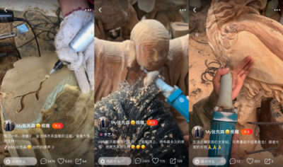 化枯木為神奇，火山小視頻上的根雕大師用雙手創(chuàng)造美