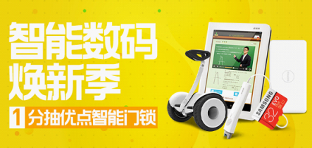 一推即開也安全？蘇寧煥新節(jié)上線智能鎖新品優(yōu)點M2