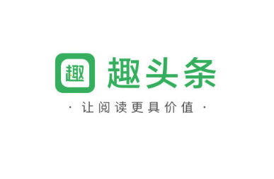 深入解讀米讀平均日活突破500萬(wàn)，趣頭條功不可沒