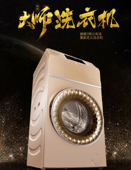 國美“黑伍”告訴你如何白菜價(jià)搶大牌冰洗