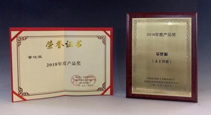 量化派獲得《互聯(lián)網(wǎng)周刊》2018年度產品獎