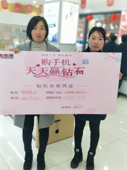 “顏花三月 迪信相約”來迪信通換新機，免費鉆石領(lǐng)回家！