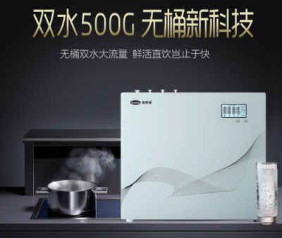 凈水器哪個(gè)牌子好？品牌綜合實(shí)力強(qiáng)不強(qiáng)看這幾點(diǎn)