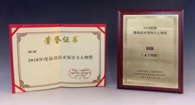 量化派周灝：用數(shù)據(jù)驅(qū)動社會價值和商業(yè)價值