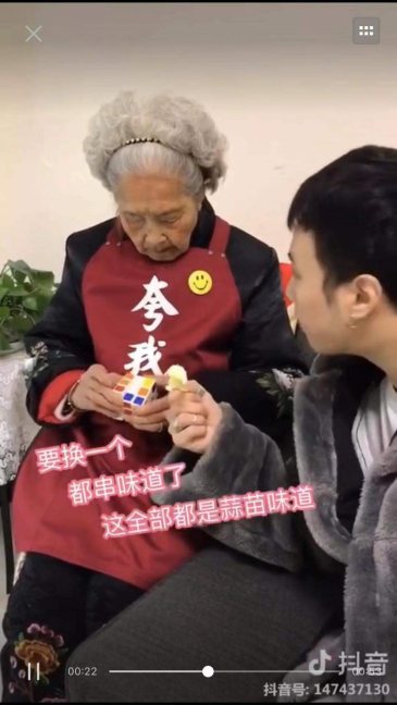 98歲奶奶帶火“蒜苗味”蛋糕，網(wǎng)友笑論老冰箱該不該換