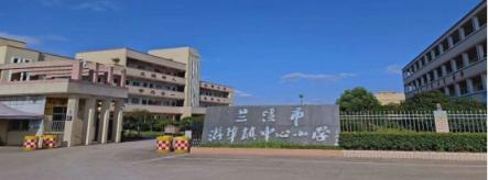 技術(shù)賦能，校寶在線助力百年老校“轉(zhuǎn)型”智慧校園