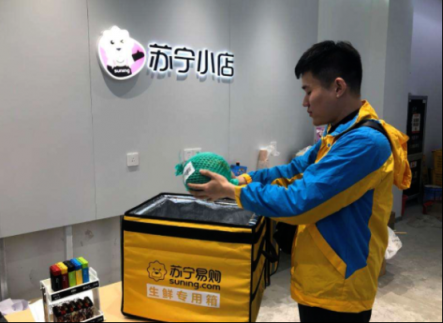 蘇寧智慧零售為何能逆勢上揚(yáng)？看看蘇寧煥新節(jié)表現(xiàn)就秒懂