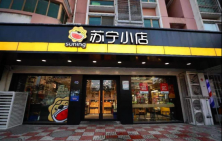 “又快又準(zhǔn)又鮮又綠”的網(wǎng)購(gòu)新潮流，從蘇寧物流開(kāi)始