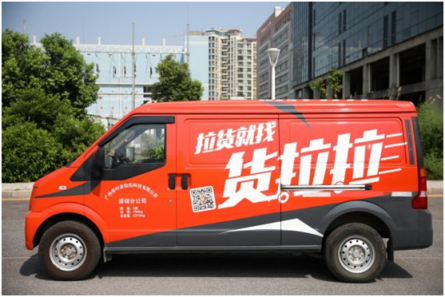 你還在刷手機(jī)嗎？別人都在用貨拉拉賺錢了