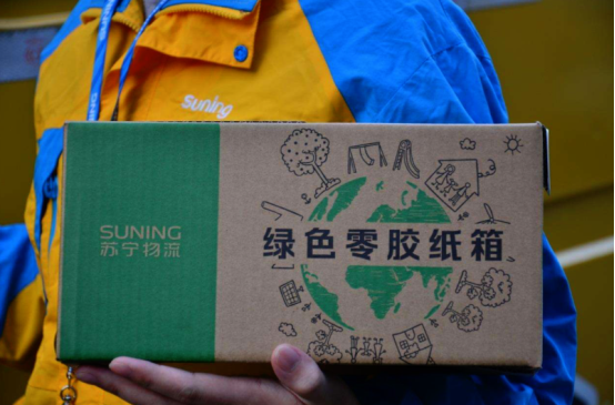 又快又準又鮮又綠，蘇寧煥新節(jié)開啟快遞服務變革序幕