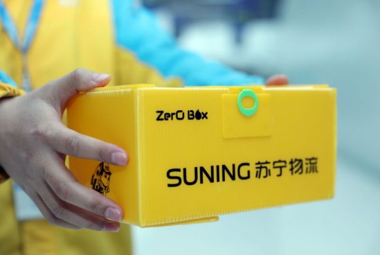 煥新節(jié)打造快遞服務(wù)八字標(biāo)準(zhǔn)，蘇寧物流底氣在哪？